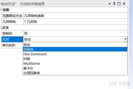 ansysapdl查看模型